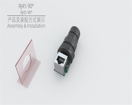 RJ45 90° 面板式防水連接器