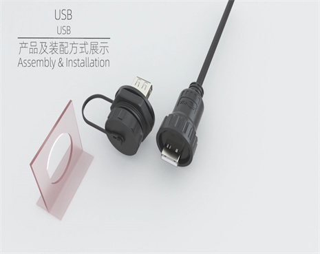 USB 面板式防水連接器